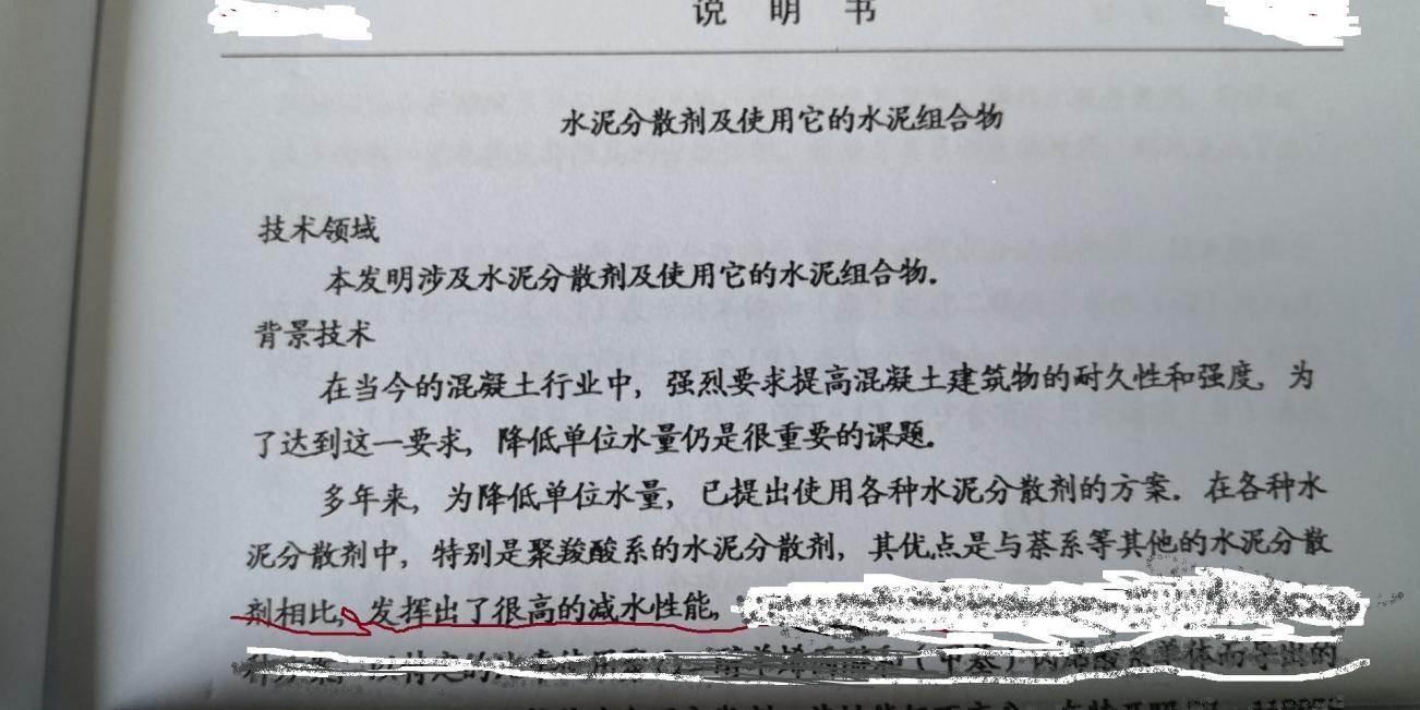 株洲市中建新材料有限公司,湖南混凝土節(jié)能新材料供應商,湖南混凝土外加劑加工銷售