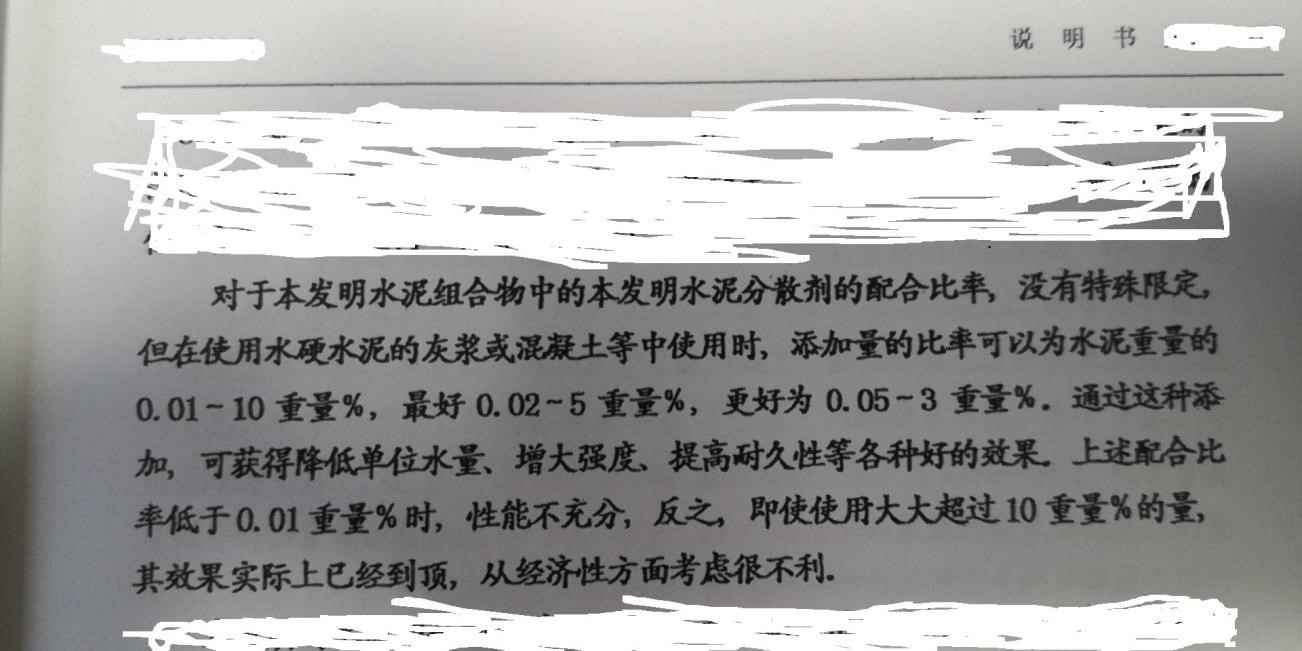 株洲市中建新材料有限公司,湖南混凝土節(jié)能新材料供應商,湖南混凝土外加劑加工銷售